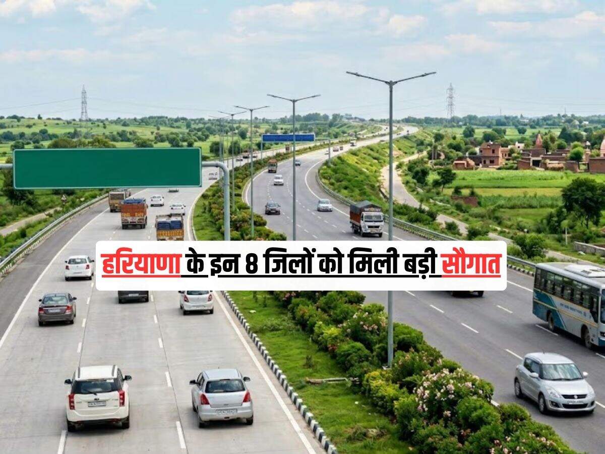 6 lane highway: 