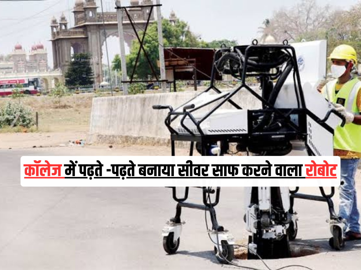 Divyanshu Success Story: 
