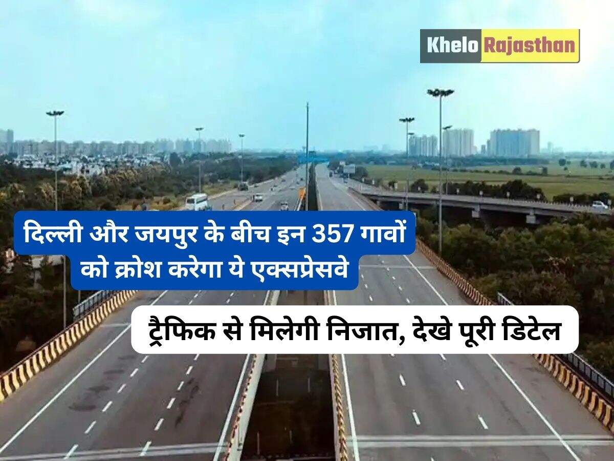 Jaipur-Bandikui Expressway: