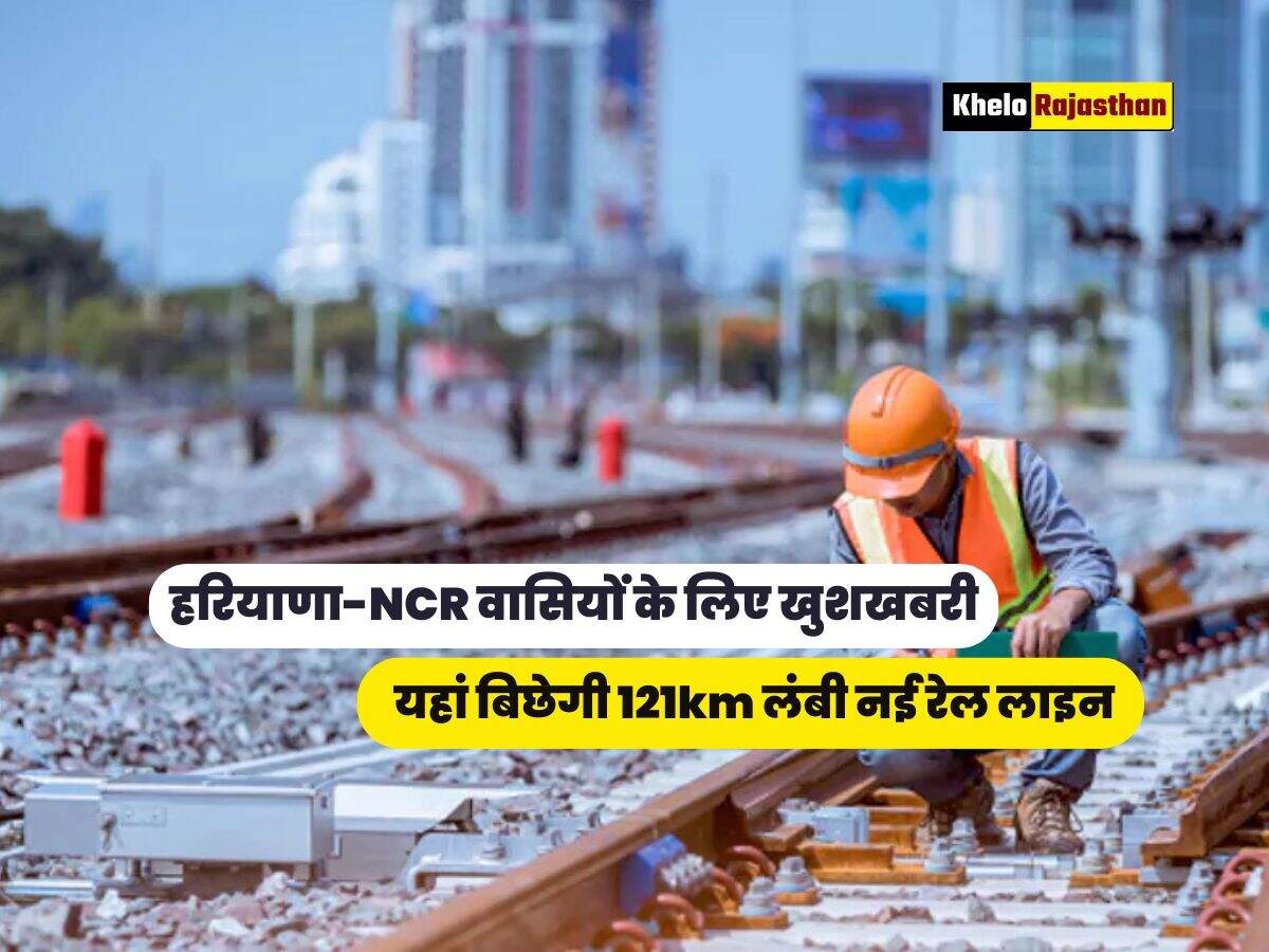 , indian railway line