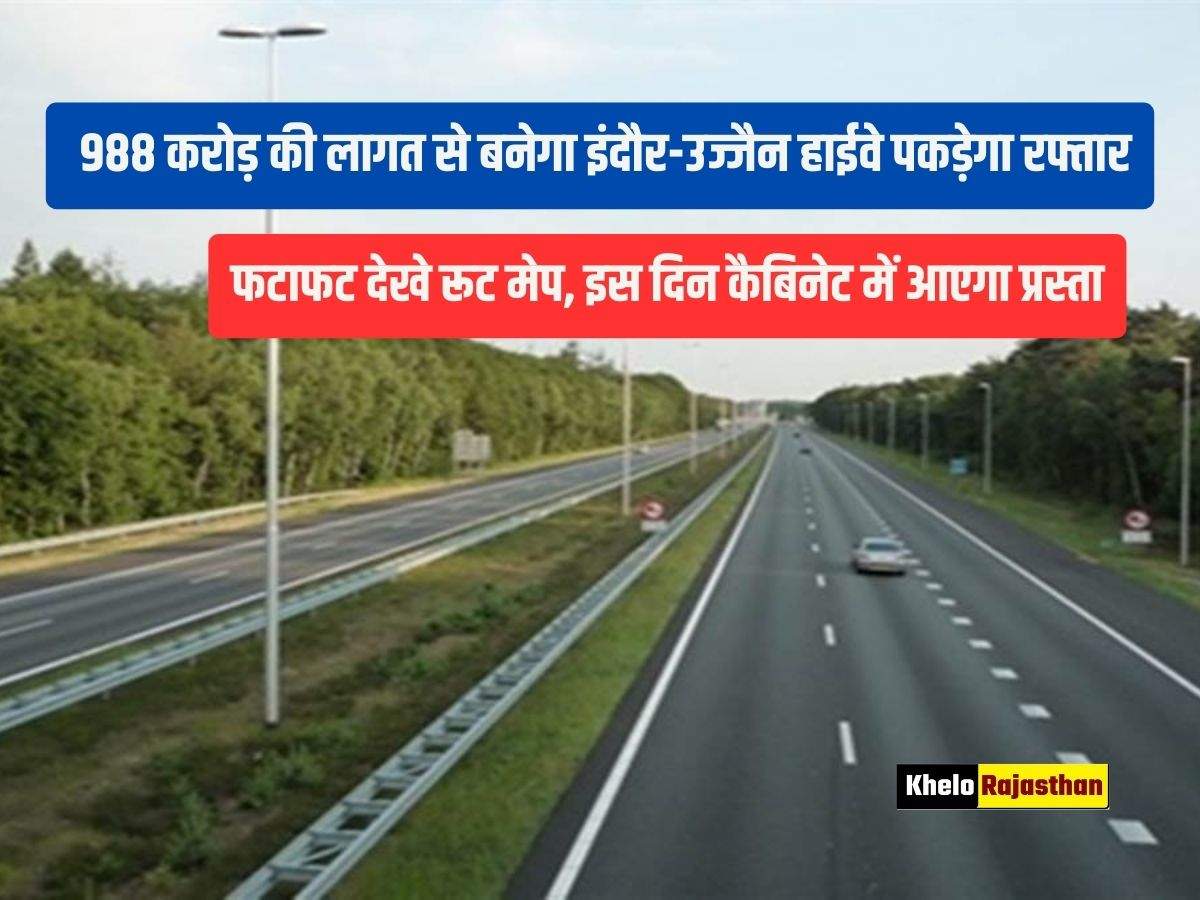 Indore Ujjain Highway Six Lane 2024