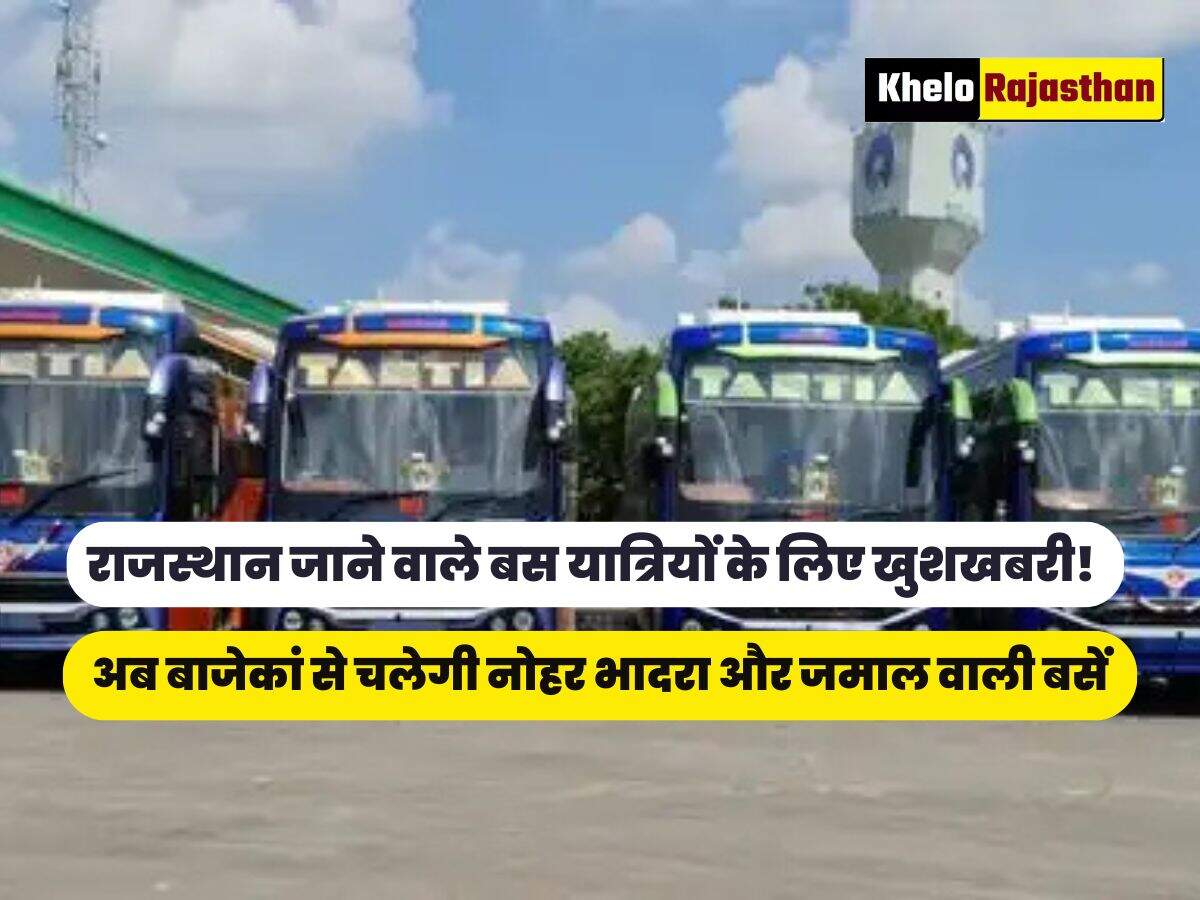 haryana