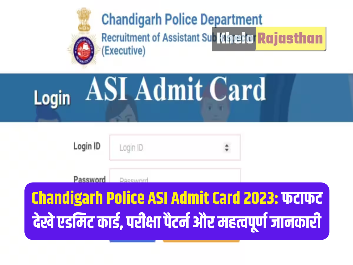 Chandigarh Police ASI Admit Card 2023: 