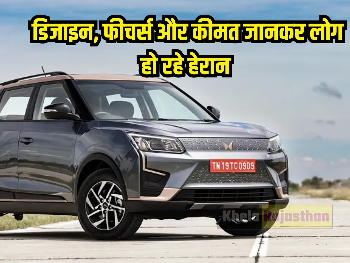 Mahindra XUV 200 SUV: 