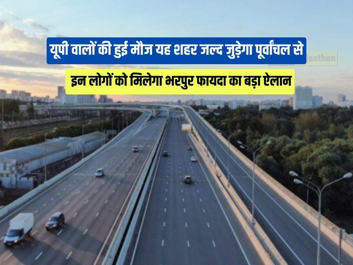 expressway of india: 