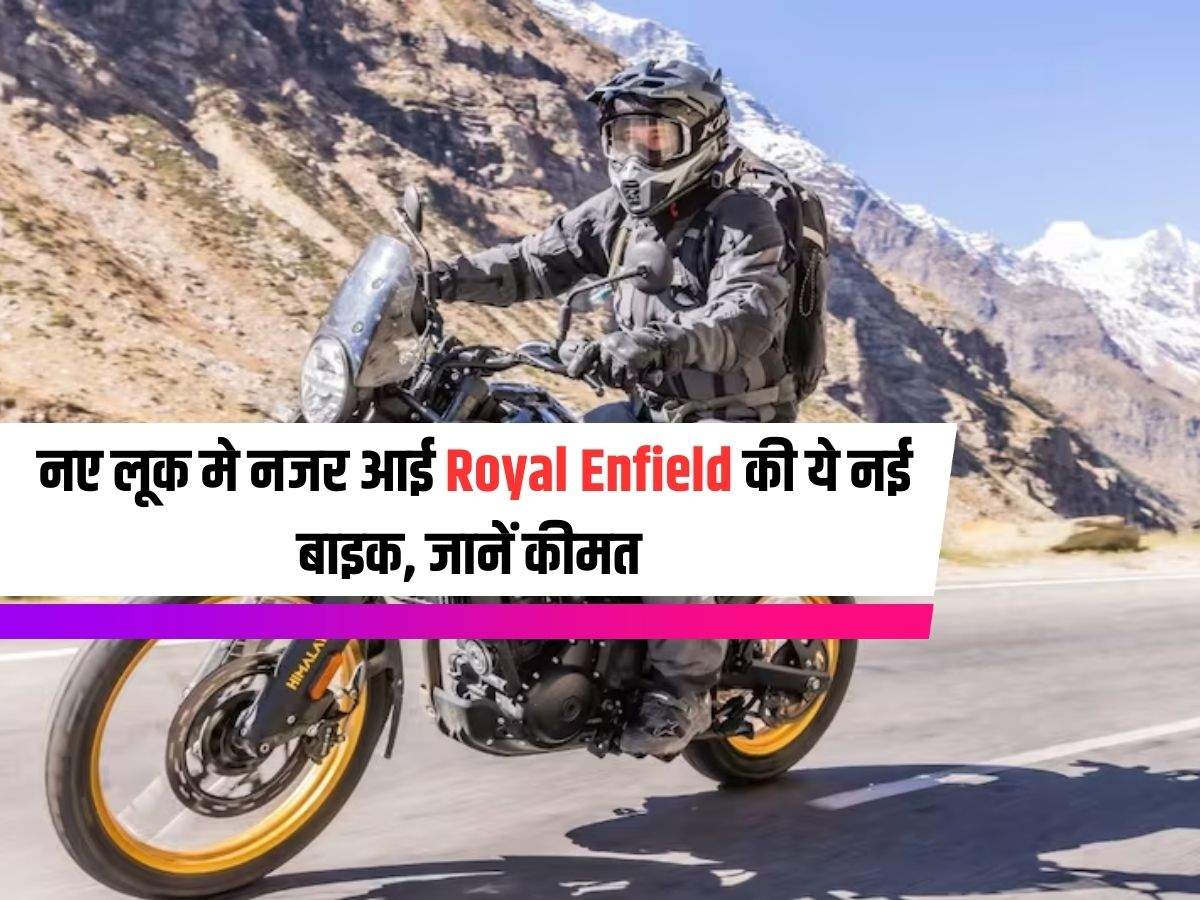 Royal Enfield Himalayan 450 