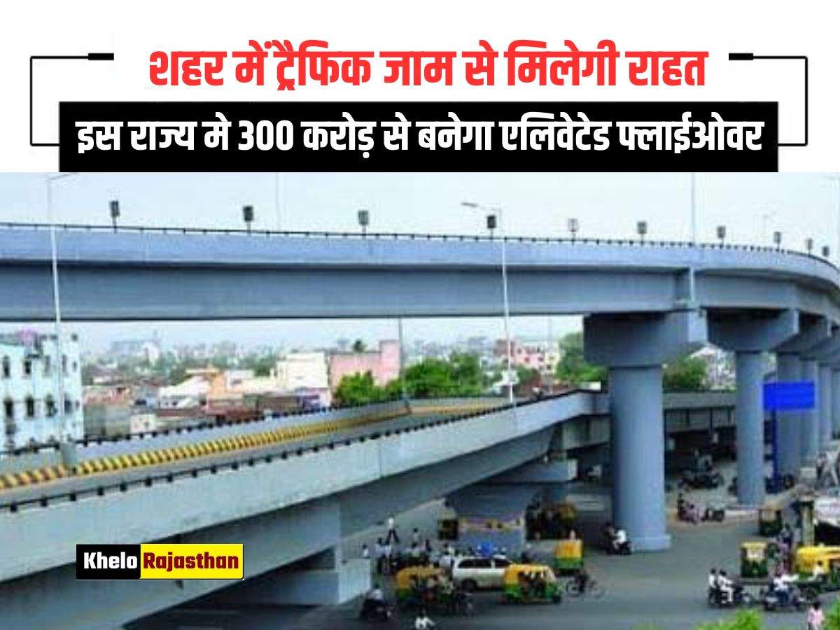 Elevated flyover in up: 