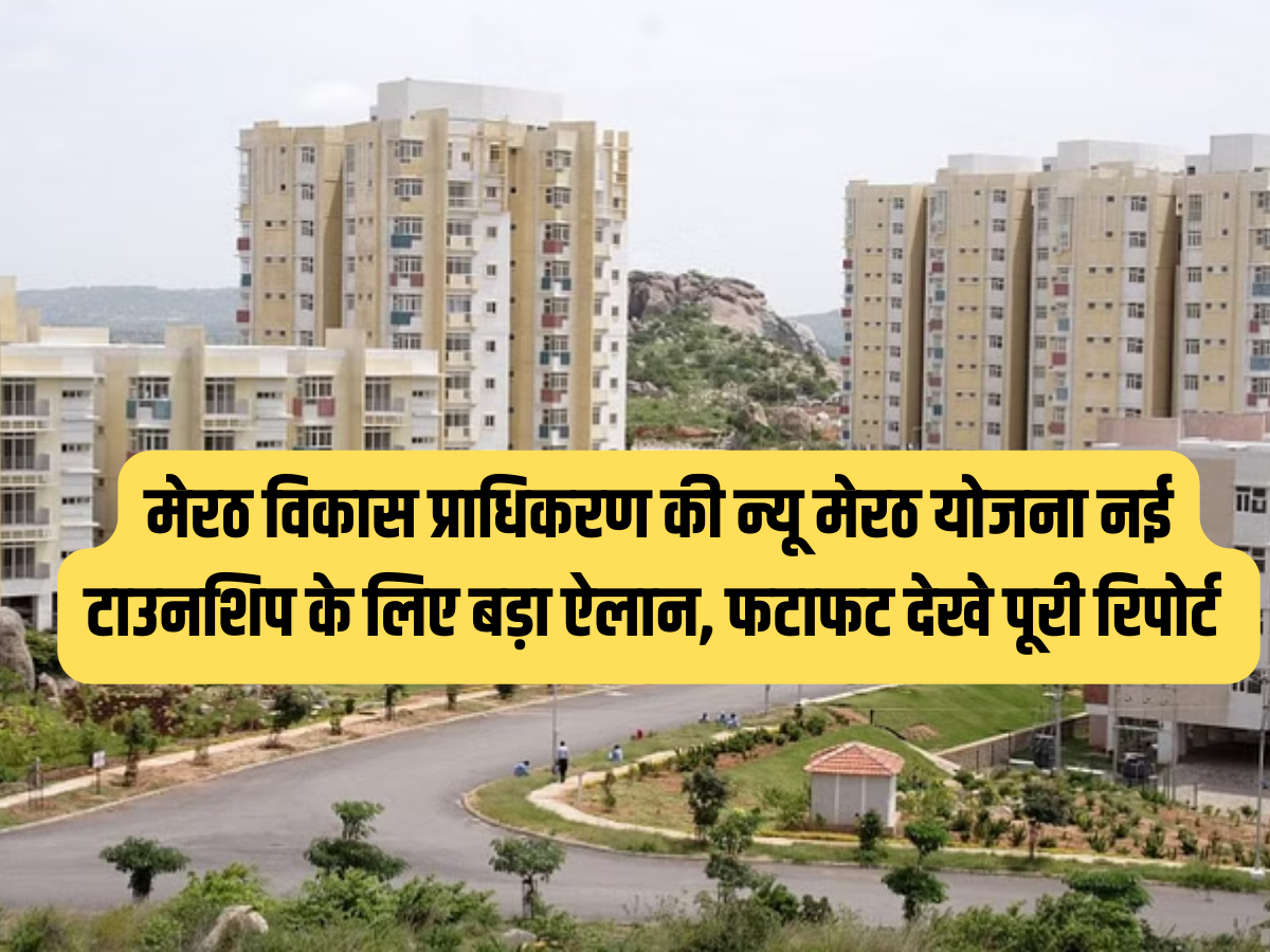 New Meerut Plan of Meerut Development Authority: