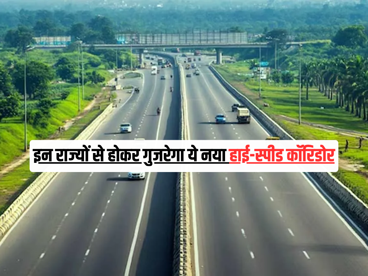 Indore-Hyderabad Expressway: 