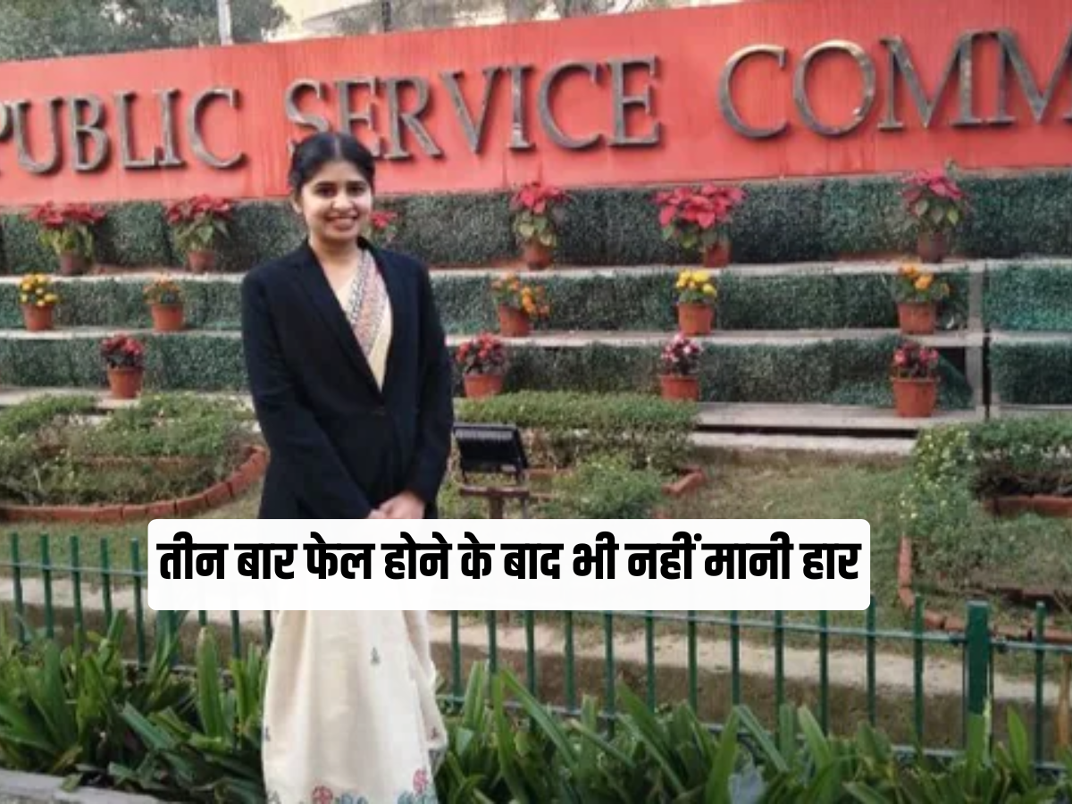 Success Story Prachi Chauhan
