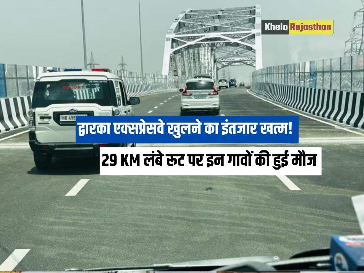 Dwarka Expressway Opening Date :
