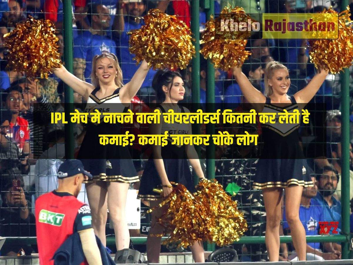 IPL cheerleaders: