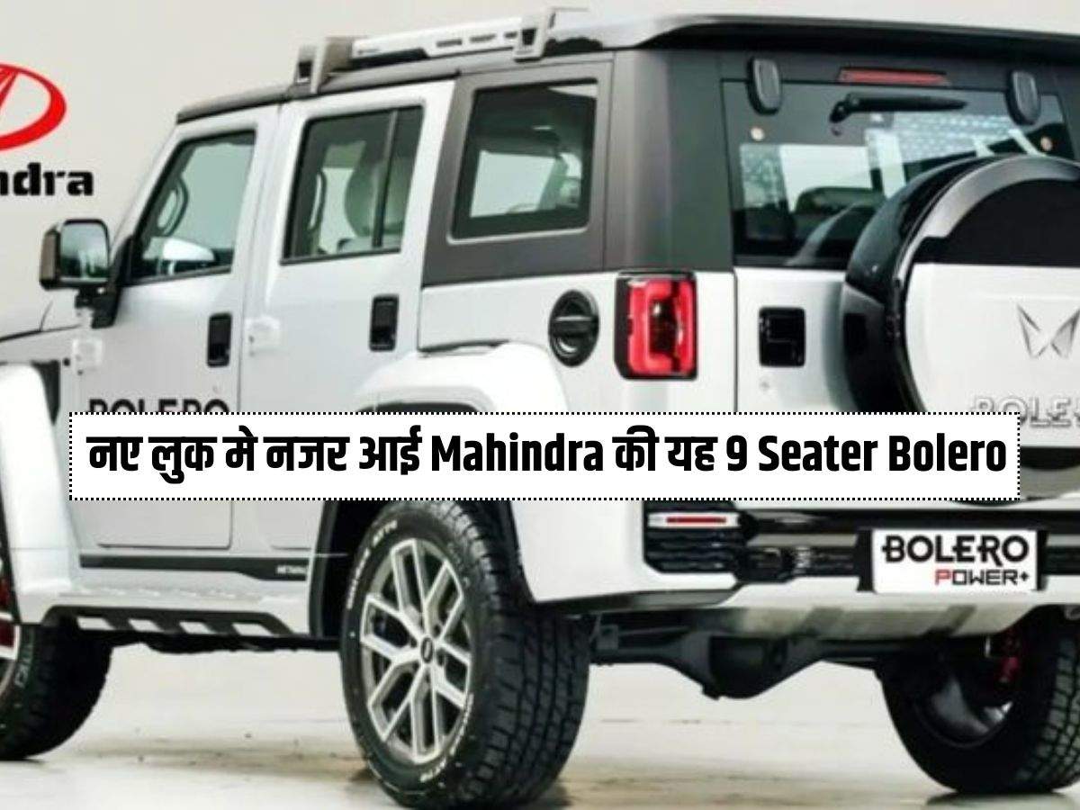 Mahindra 9 Seater Bolero: 