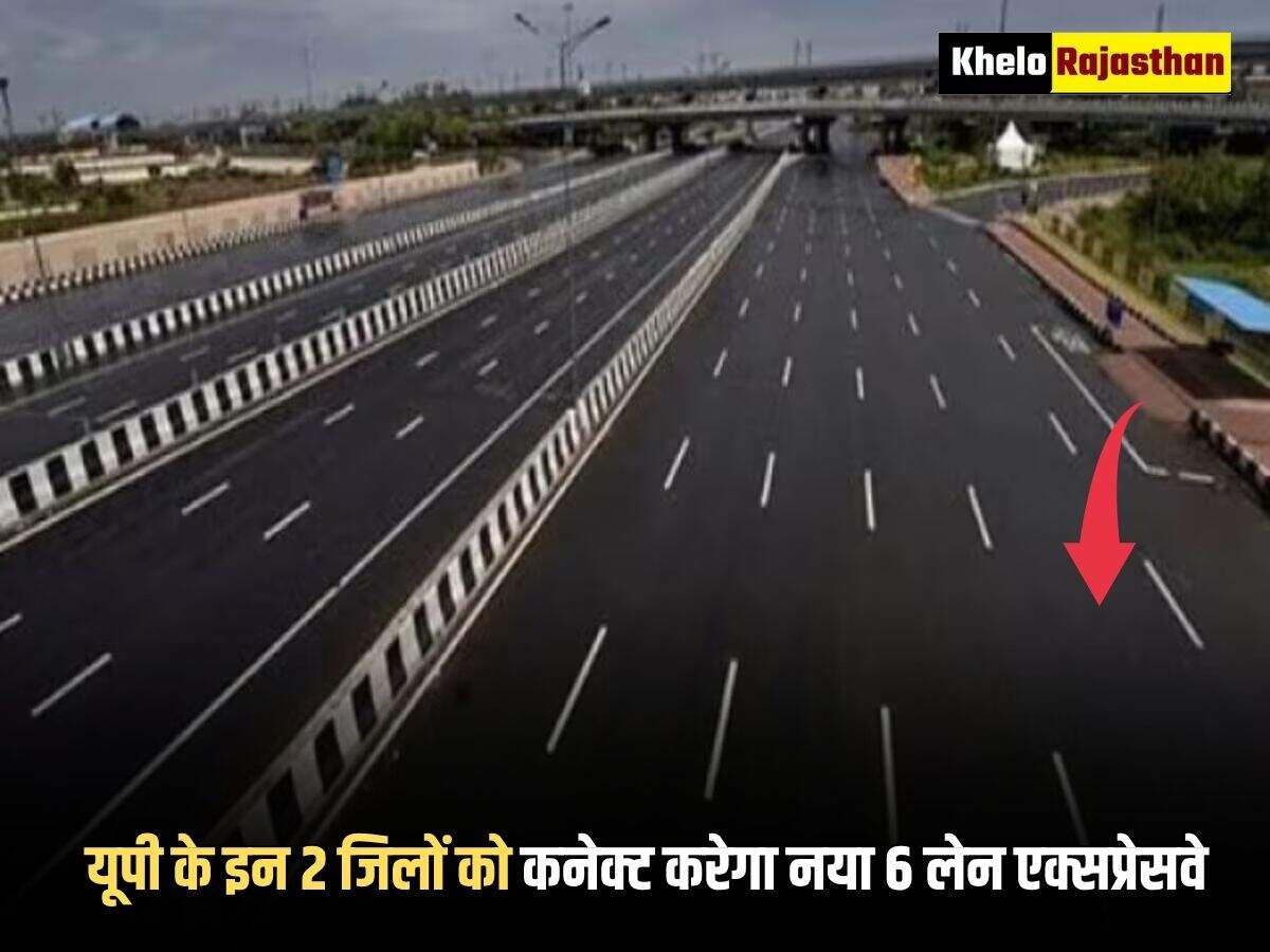 New Expressway