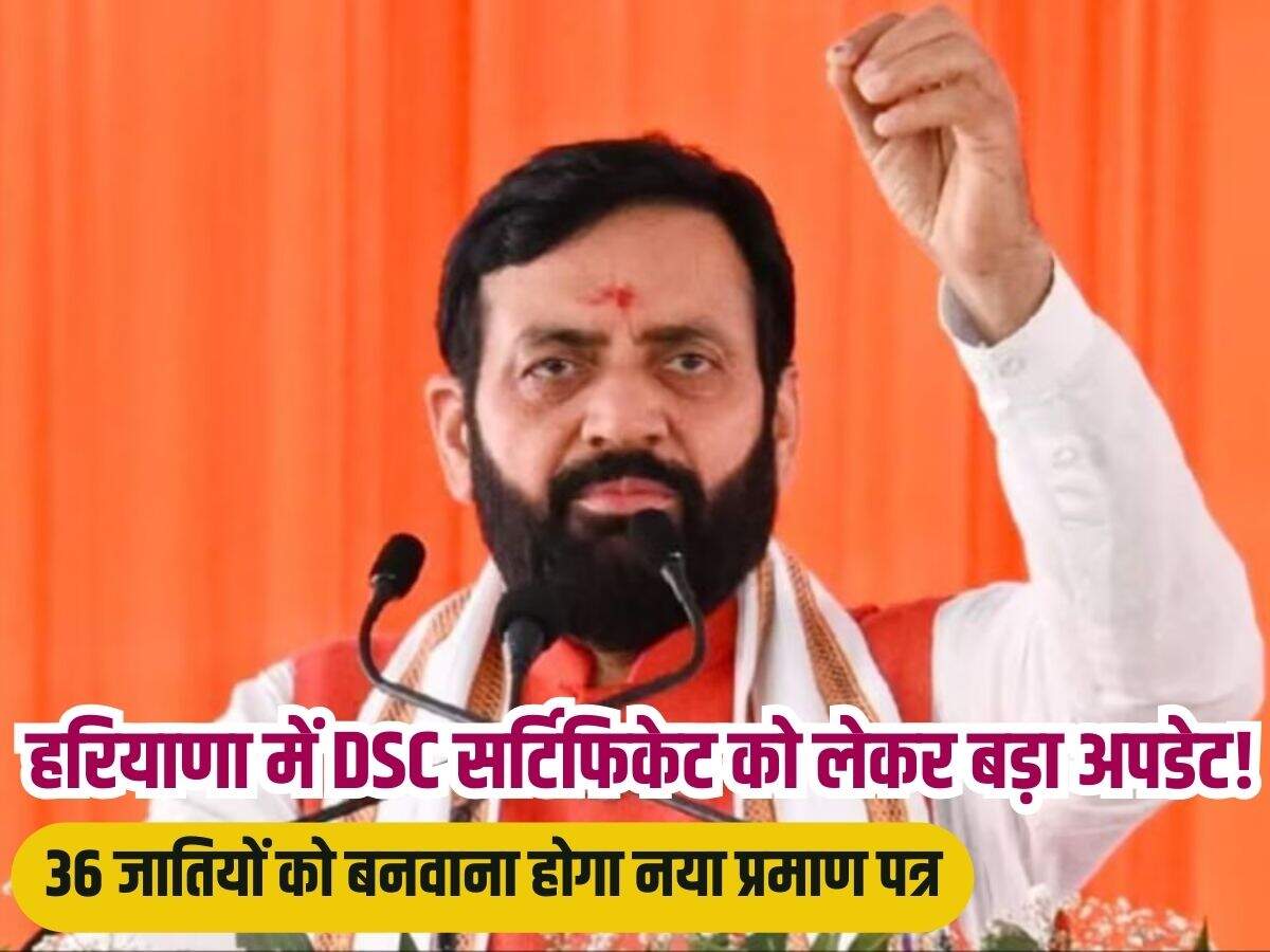 Scheduled Caste Division