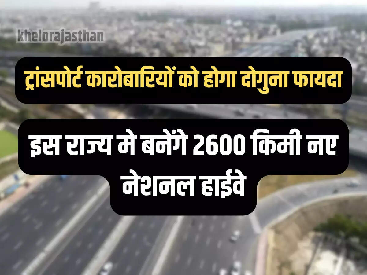 Highway in UP,  National Highway,  Yogi Government,  BJP Government,  UP News,यूपी में हाईवे, नेशनल हाईवे, योगी सरकार, बीजेपी सरकार, यूपी न्यूज,Hindi News, News in Hindi