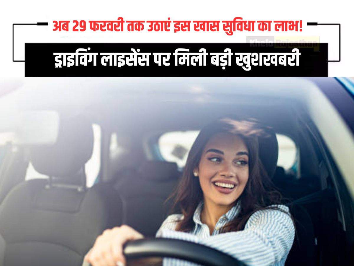 Important updates in driving license 