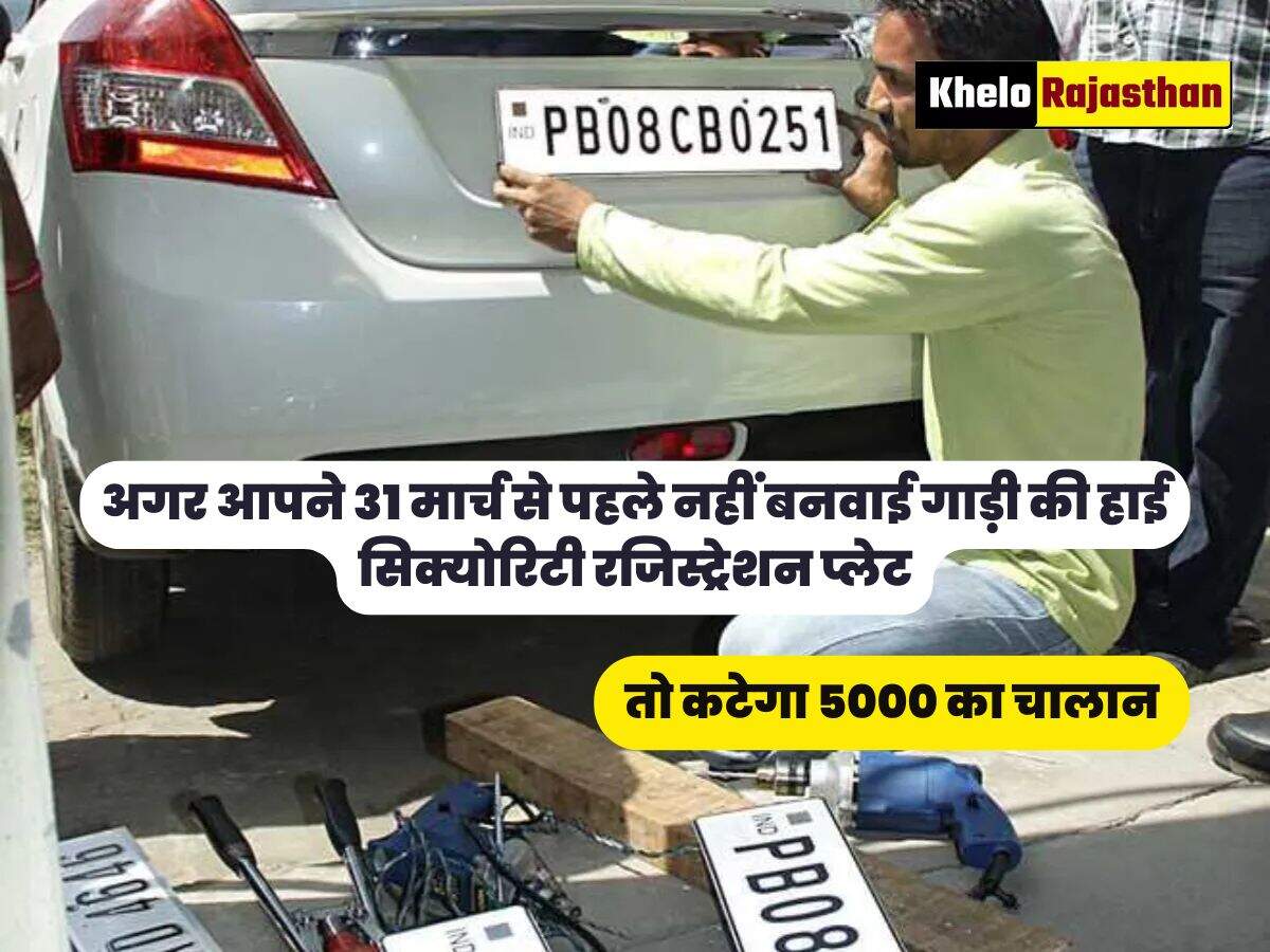 तो कटेगा 5000 का चालान
