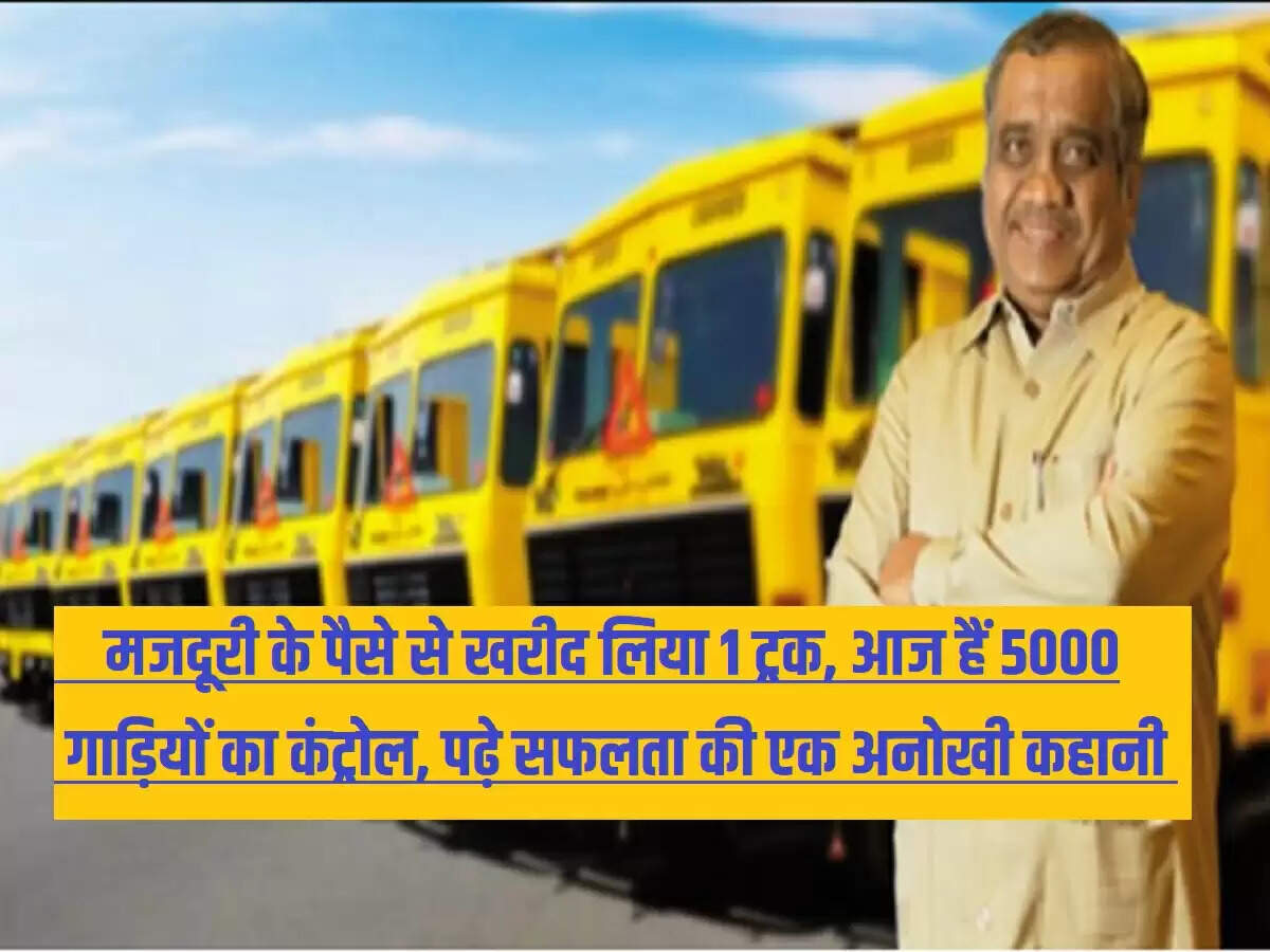 Vijay Sankeshwar success story: 