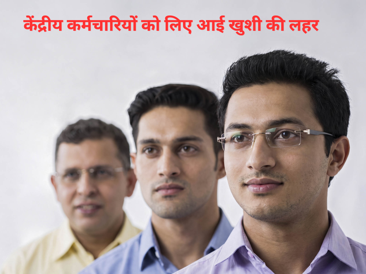 8 Pay Commission: