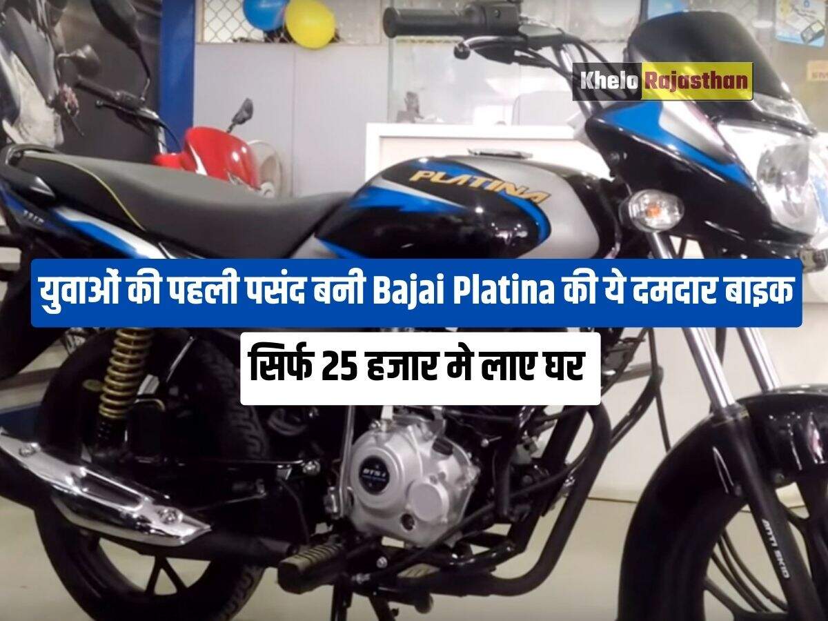Bajaj Platina