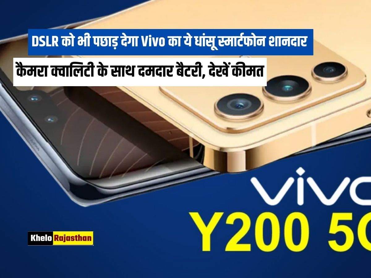 Vivo Y200 5G Smartphone 
