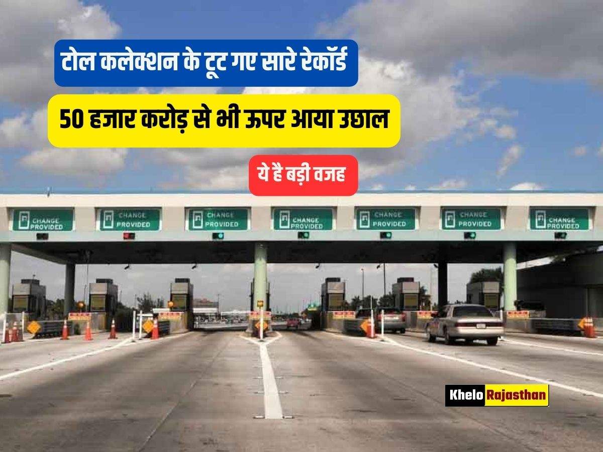 Toll Collection: 