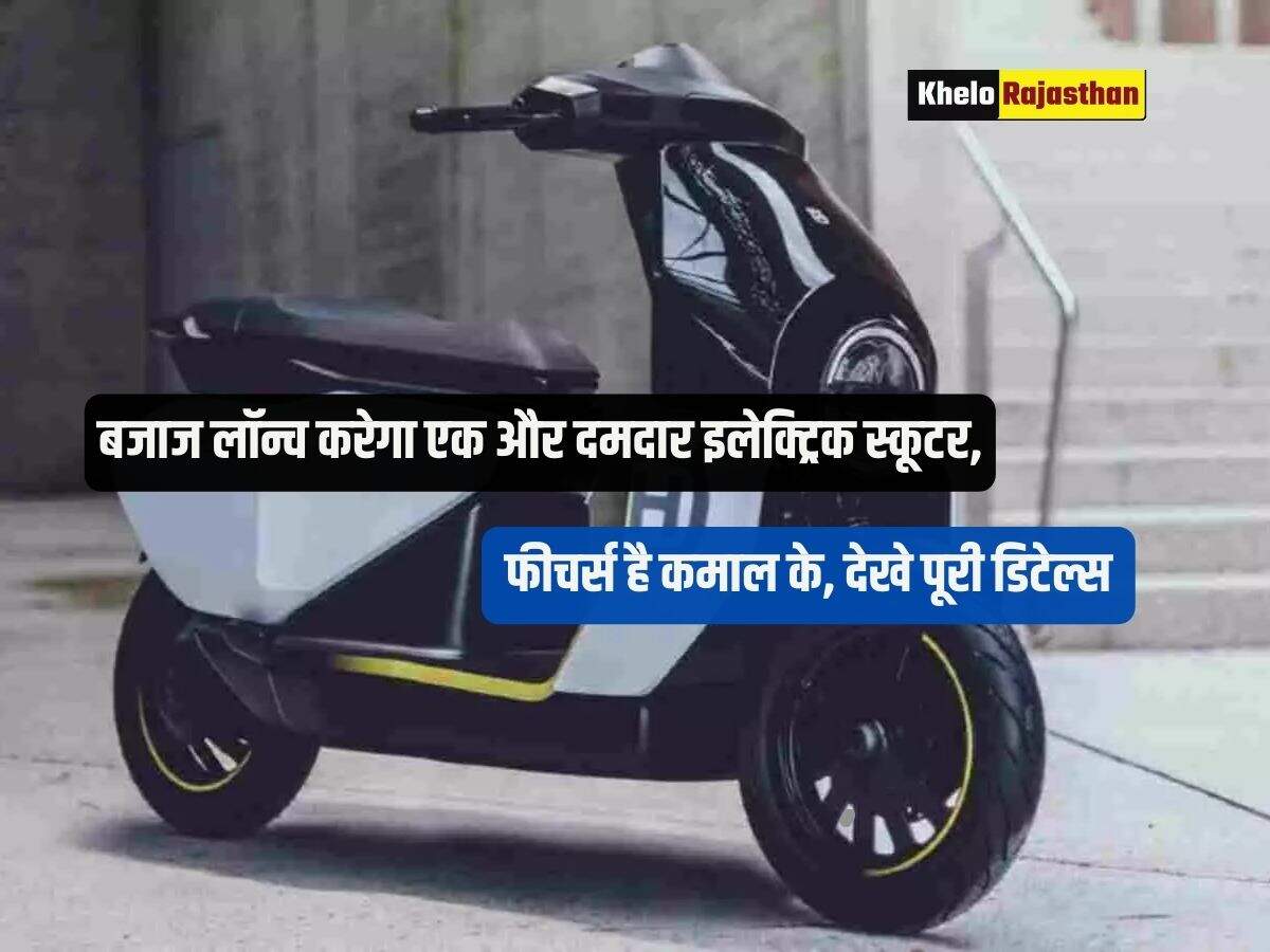 Bajaj Vector Electric Scooter: