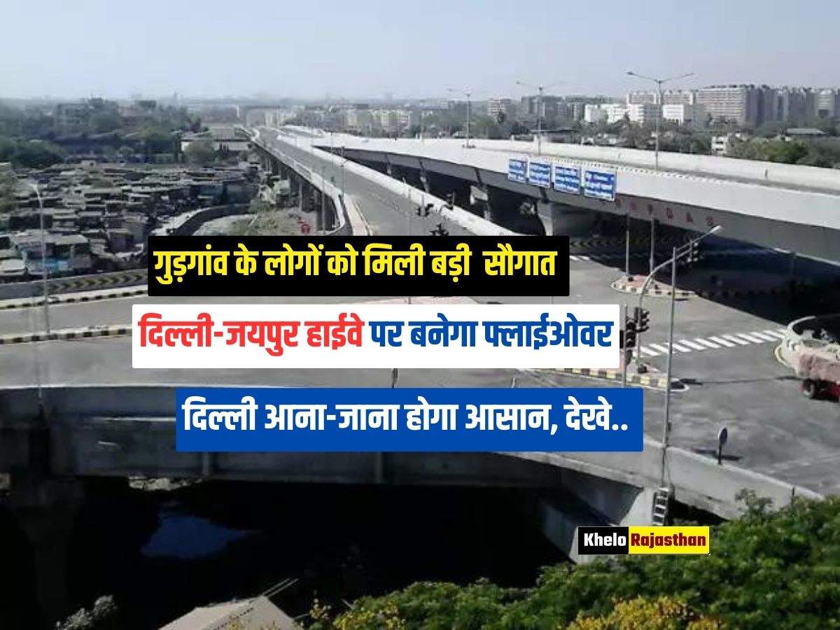 Delhi Jaipur Highway Flyover: