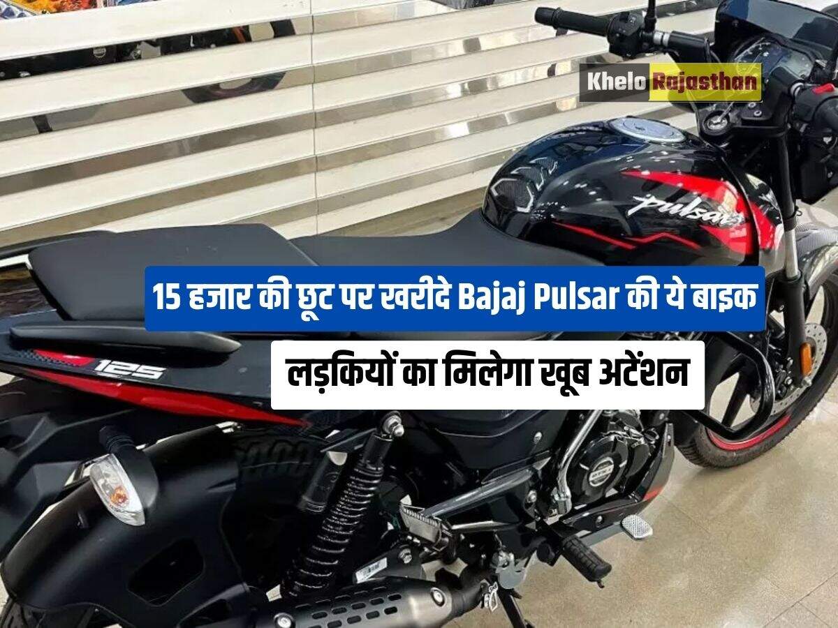 Bajaj Pulsar: