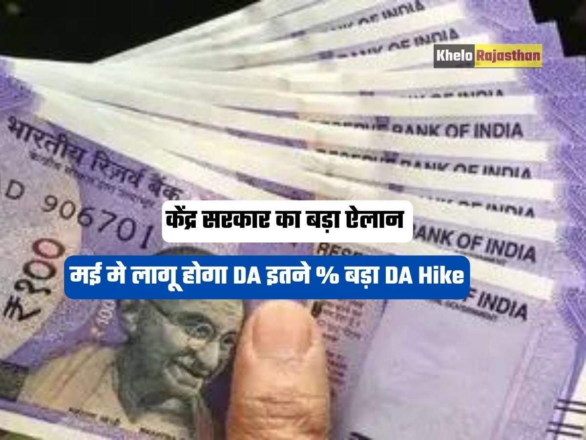7 th pay commission 