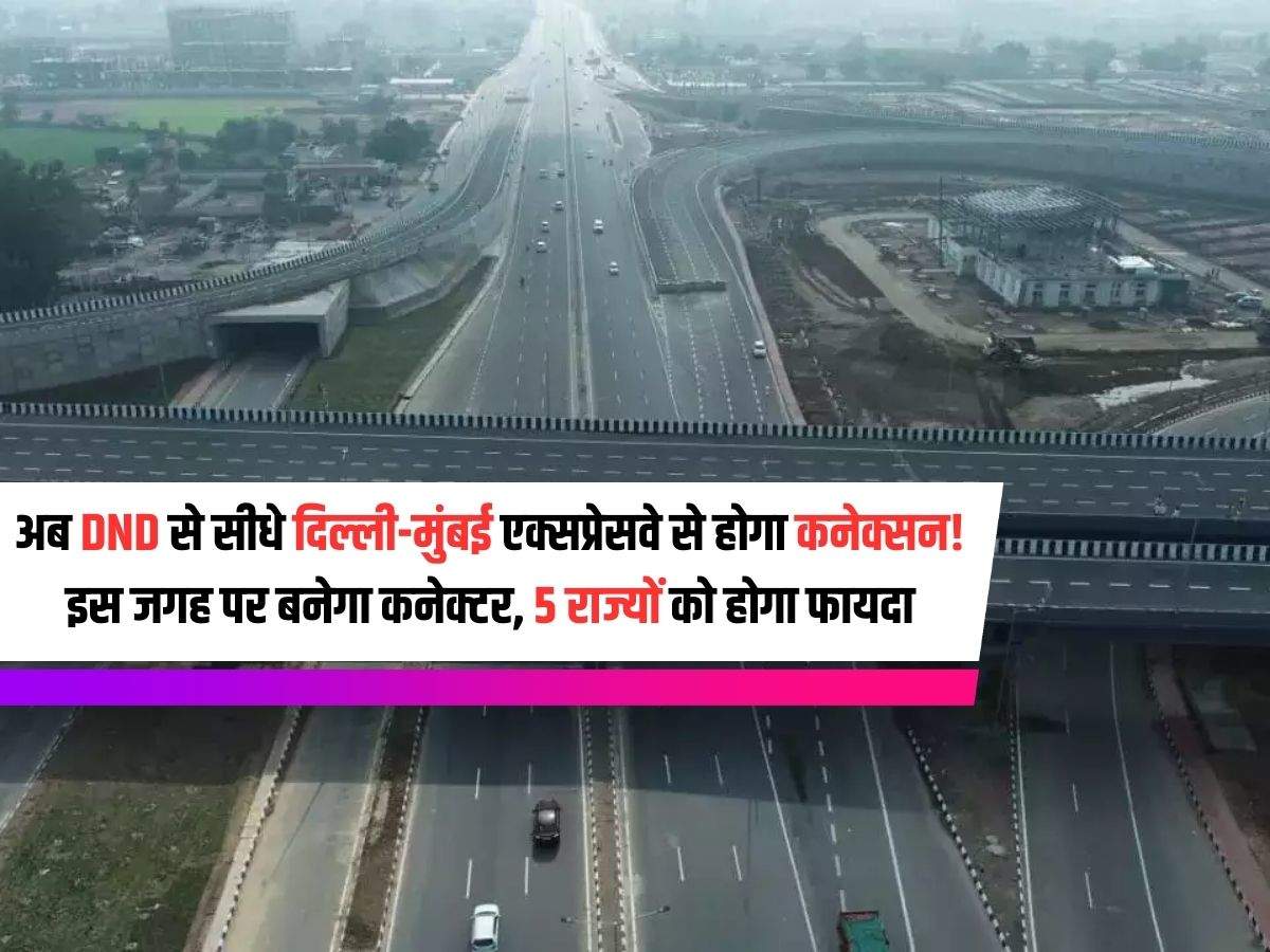 Delhi-Mumbai Expressway: