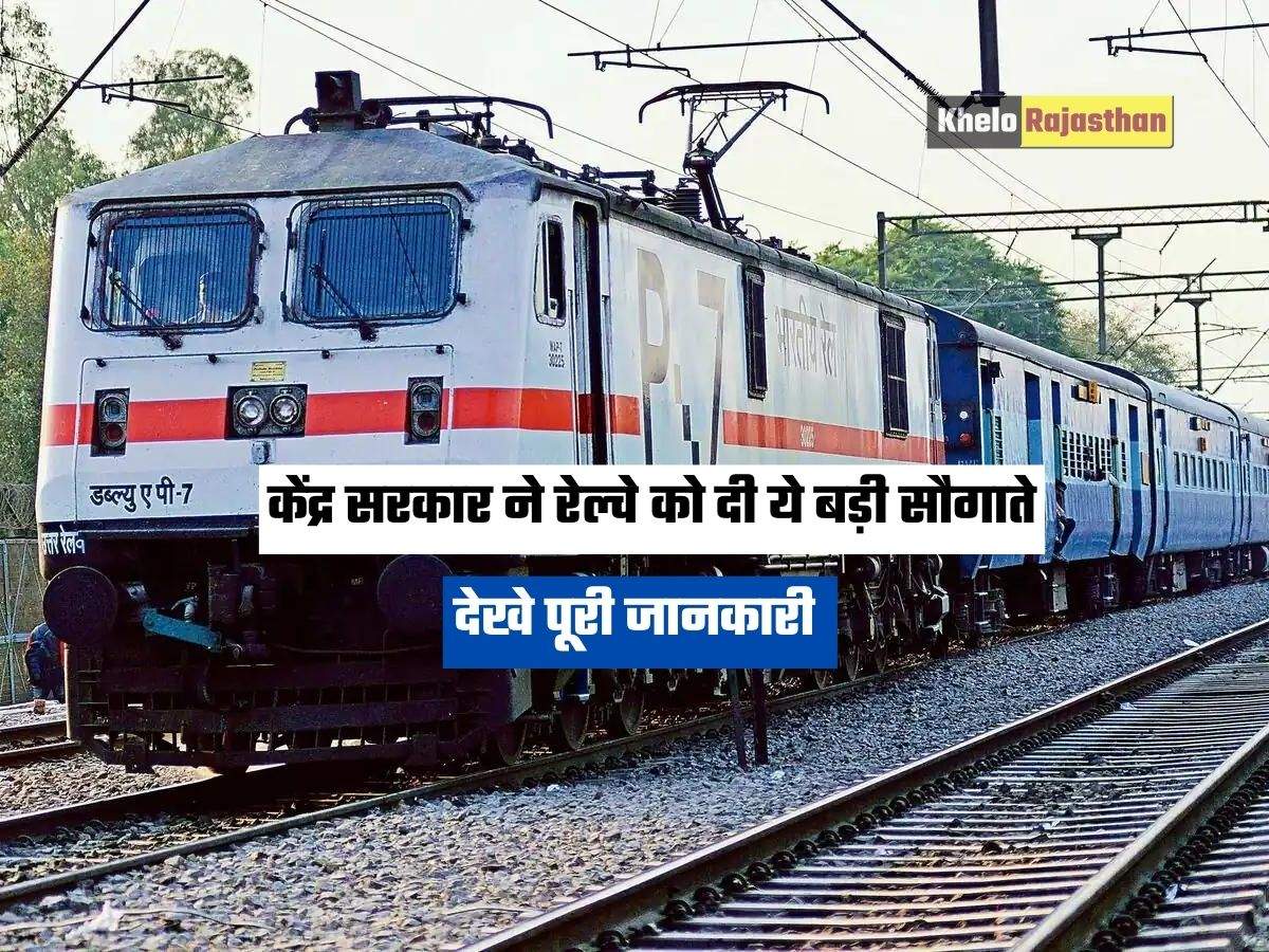 Railway budget