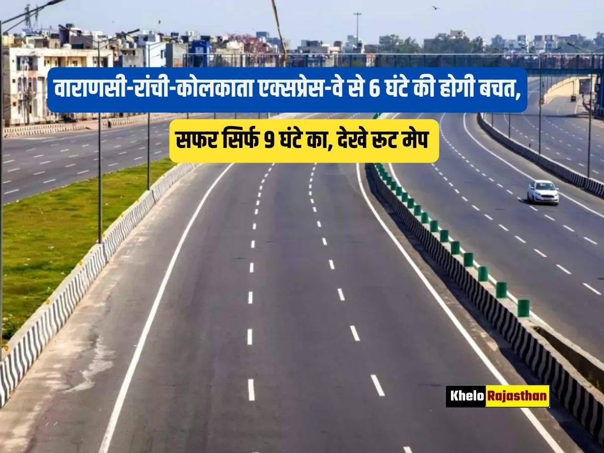 Varanasi-Ranchi-Kolkata Expressway