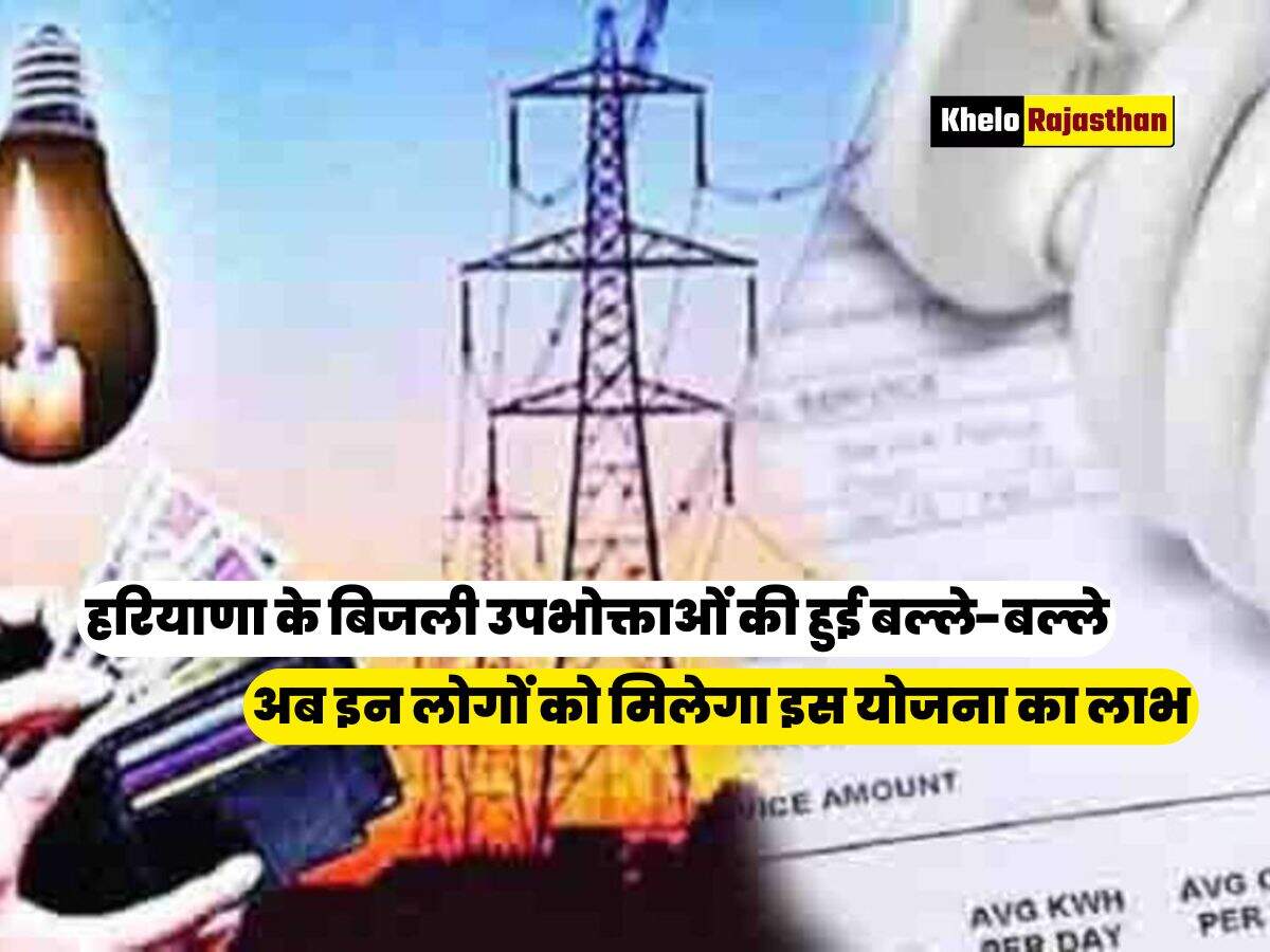 अब इन लोगों को मिलेगा इस योजना का लाभ