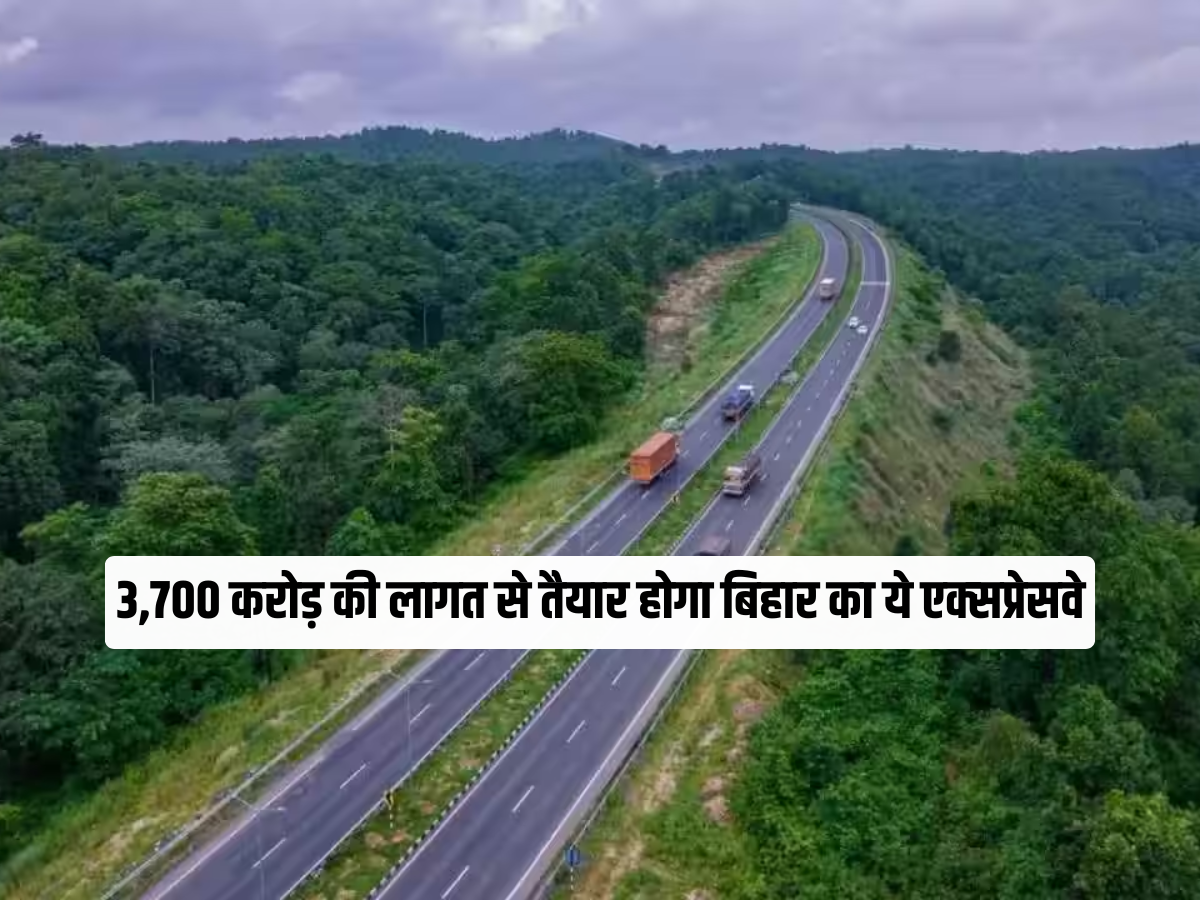 Buxar&ndash;Bhagalpur Greenfield Expressway: