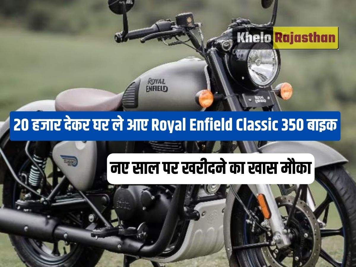 Royal Enfield Classic 350