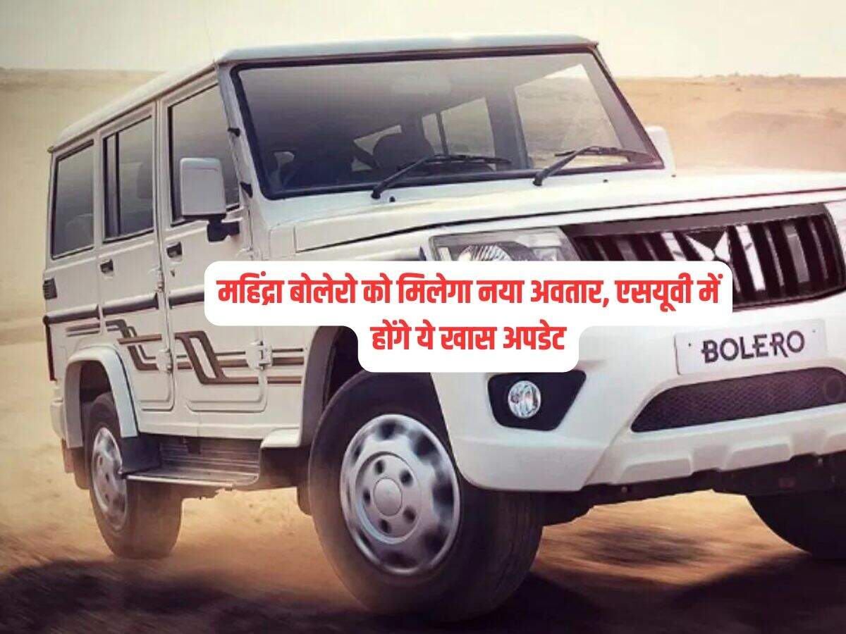 Mahindra Bolero Neo Plus